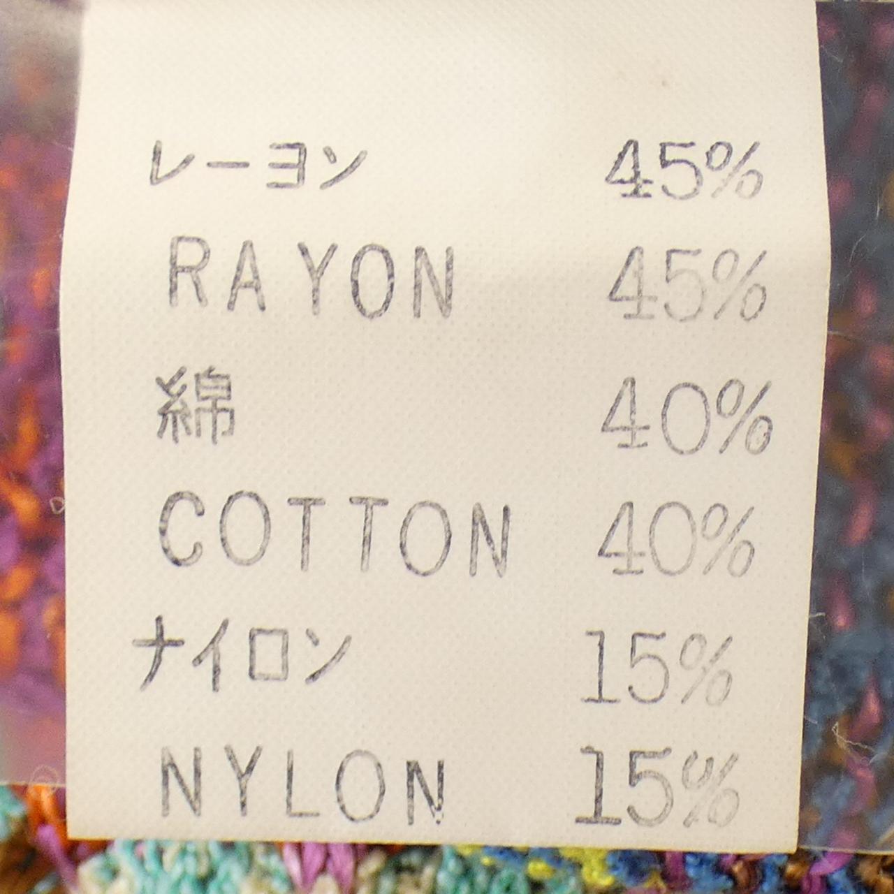 【ヴィンテージ】ミッソーニ MISSONI ワンピース