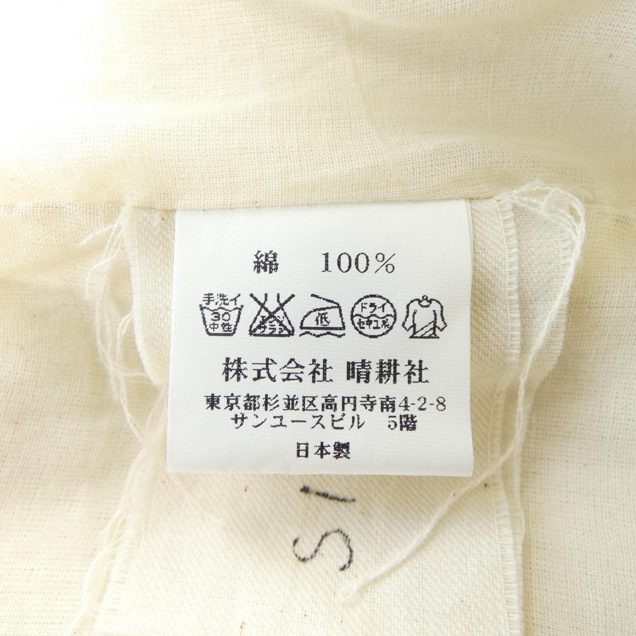 UDOKU ジャケット