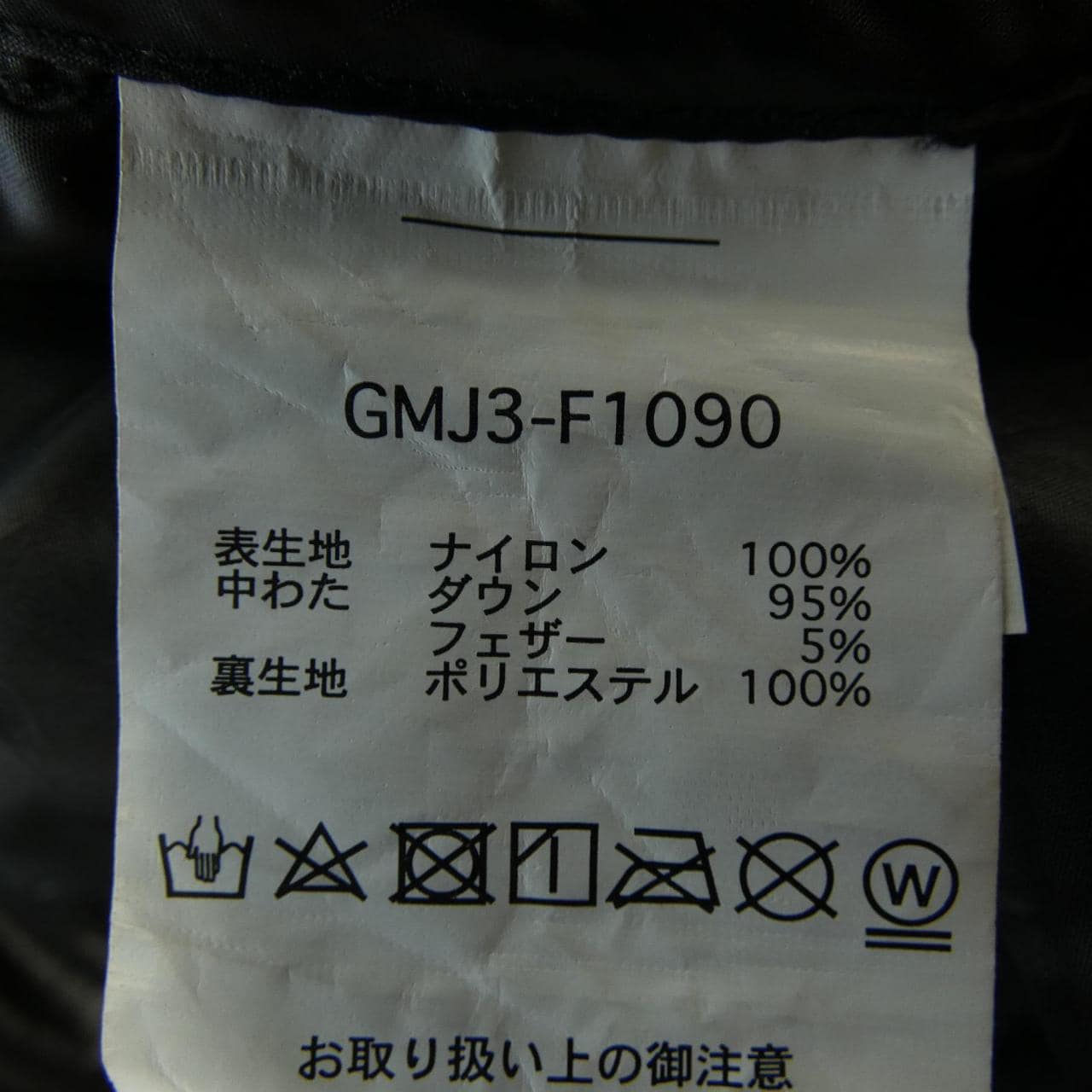グラミチ GRAMICCI ダウンベスト