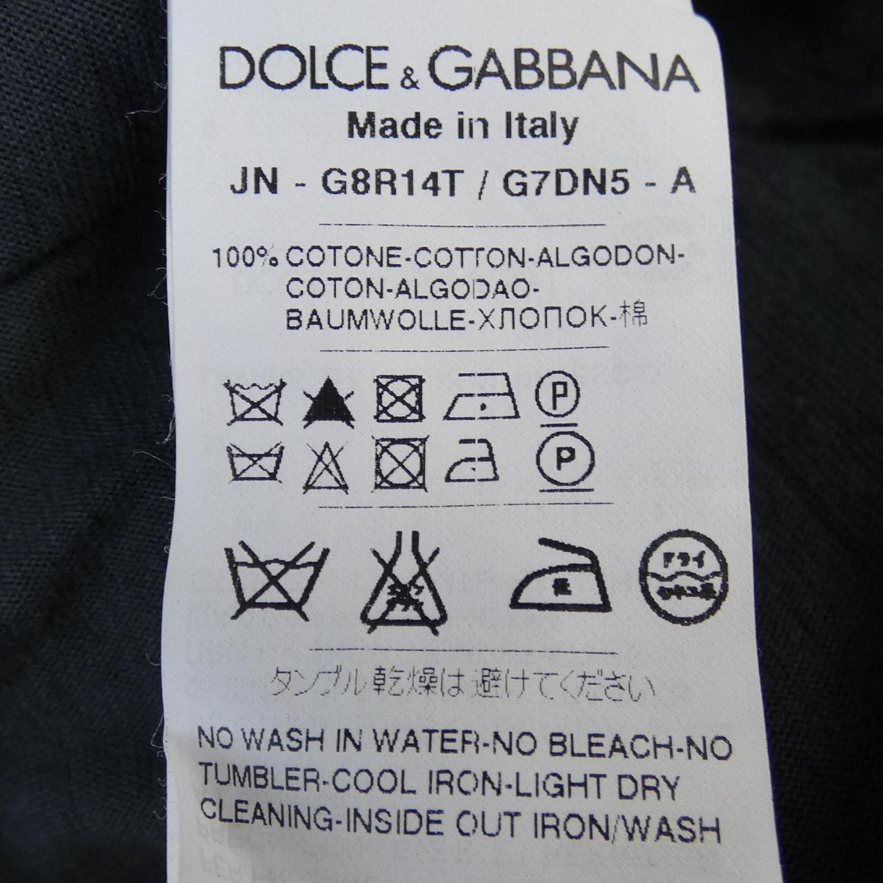 ドルチェアンドガッバーナ DOLCE&GABBANA トップス
