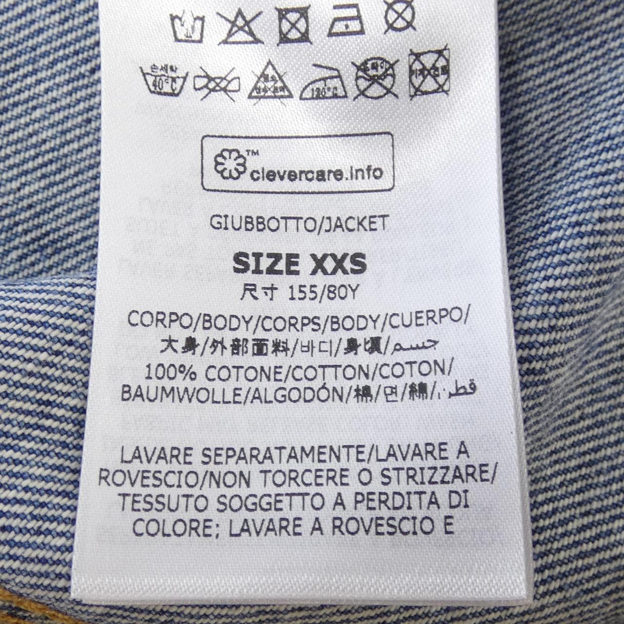 ステラマッカートニー STELLA MCCARTNEY 6D0427 3SQH39 デニムジャケット