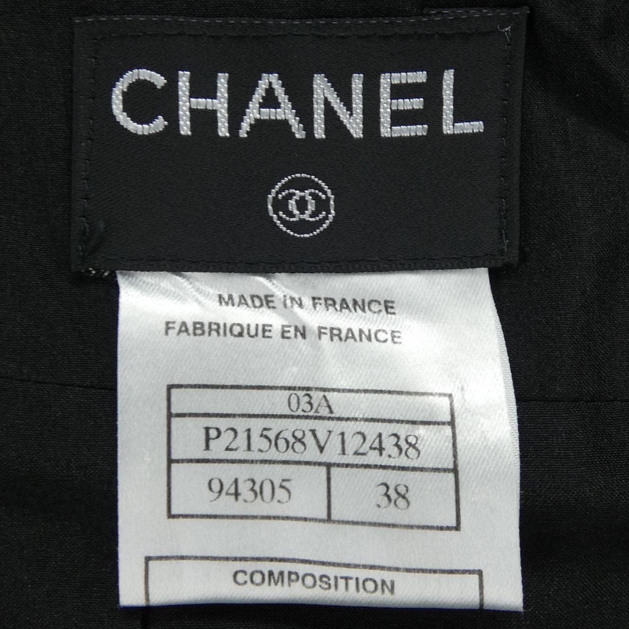 【ヴィンテージ】シャネル CHANEL P21568V12438 03A スカート