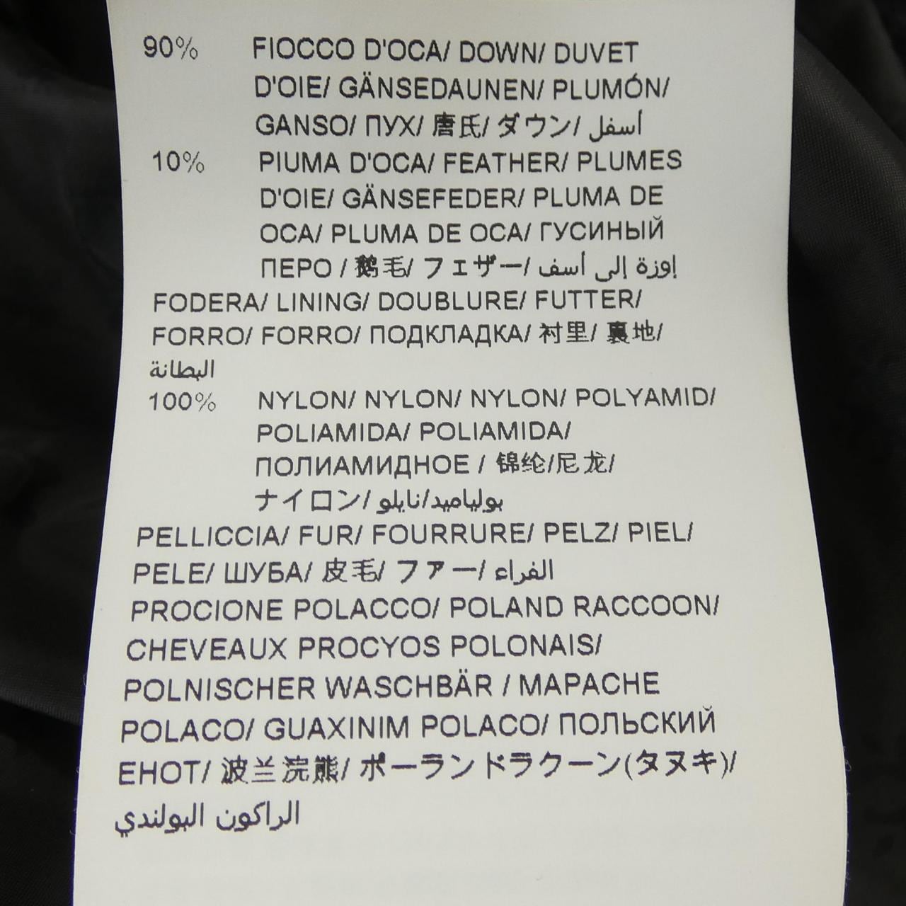 タトラス TATRAS LTA20A4581 ダウンコート