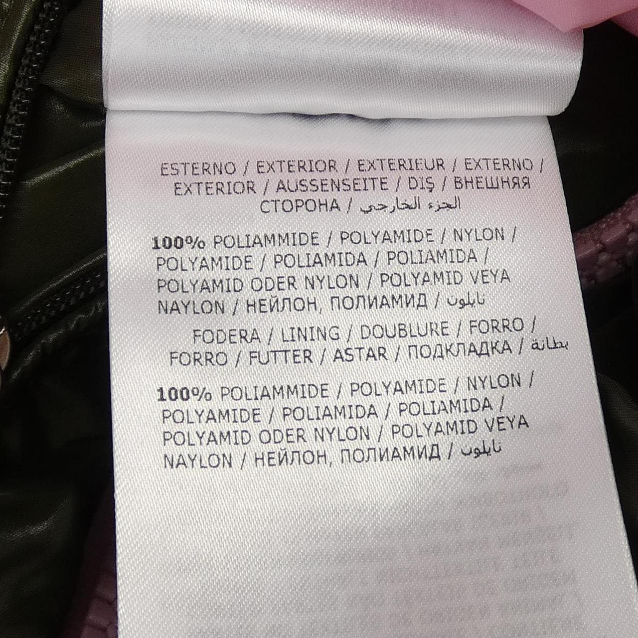 モンクレール ジーニアス MONCLER GENIUS ADRASTEA ダウンベスト