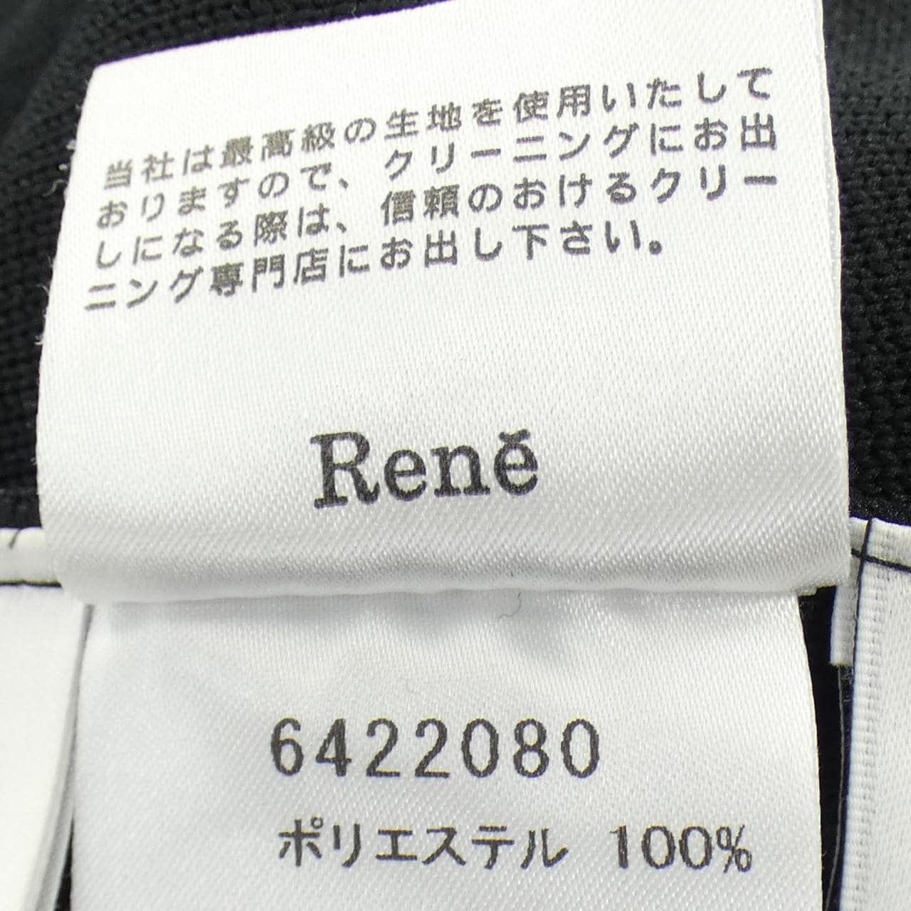 ルネ RENE 6422080 パンツ