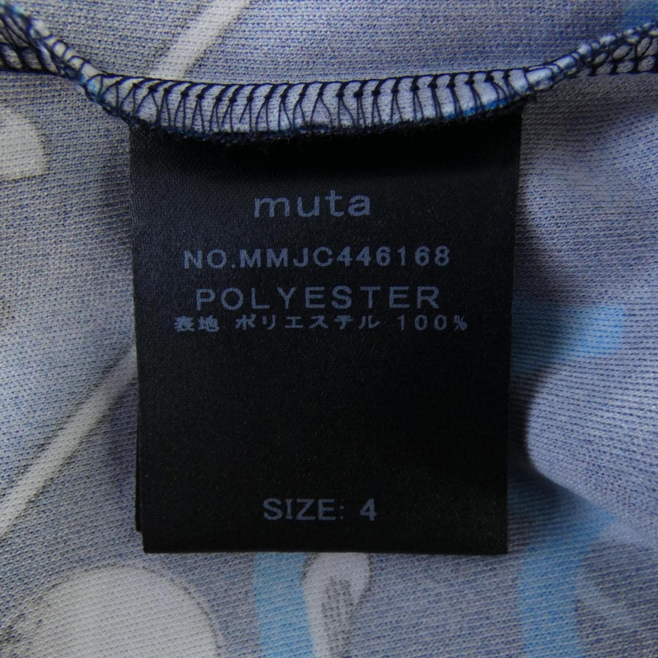 ムータ MUTA MMJC446168 ポロシャツ