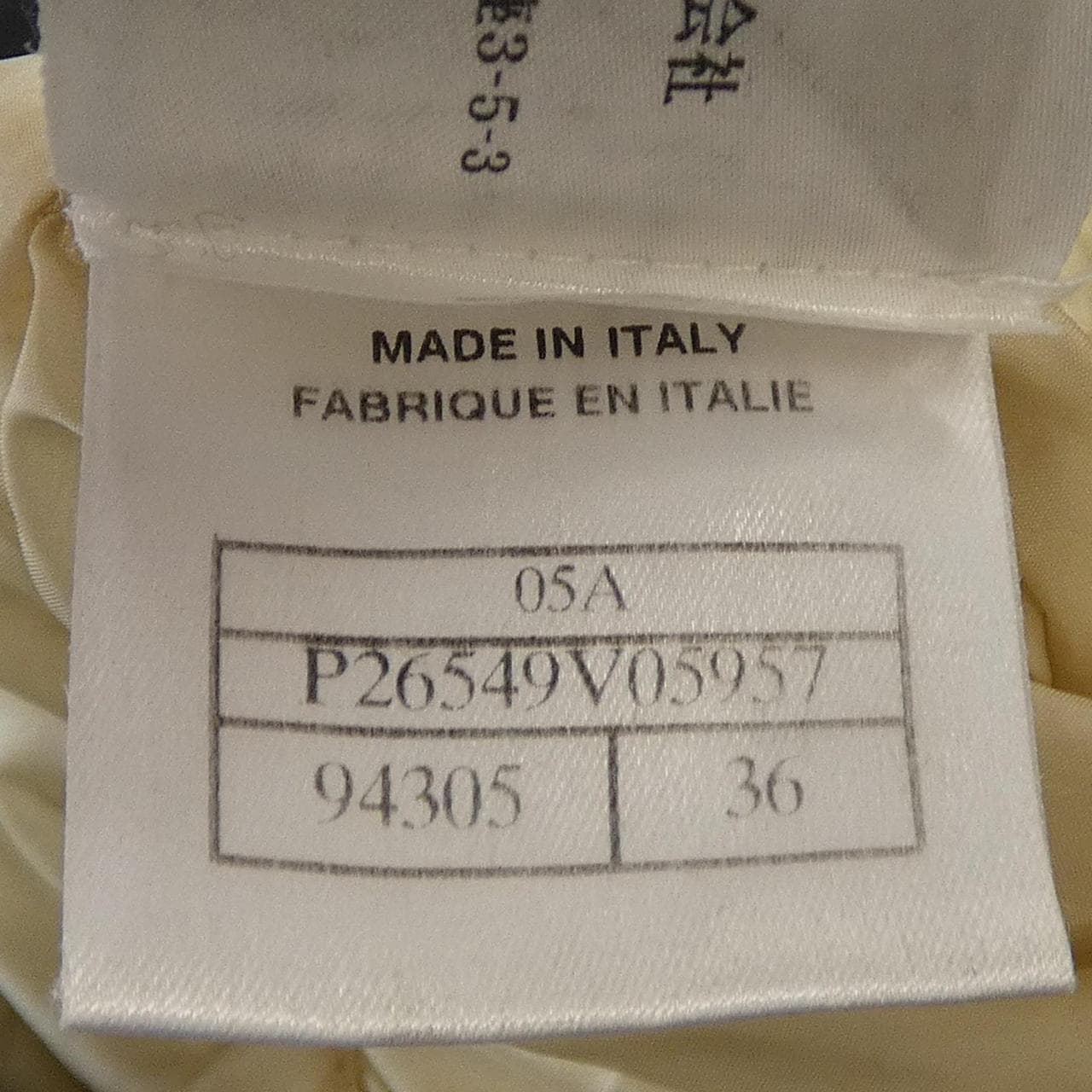 【ヴィンテージ】シャネル CHANEL 2WAY P26549V05957 05A ジャケット