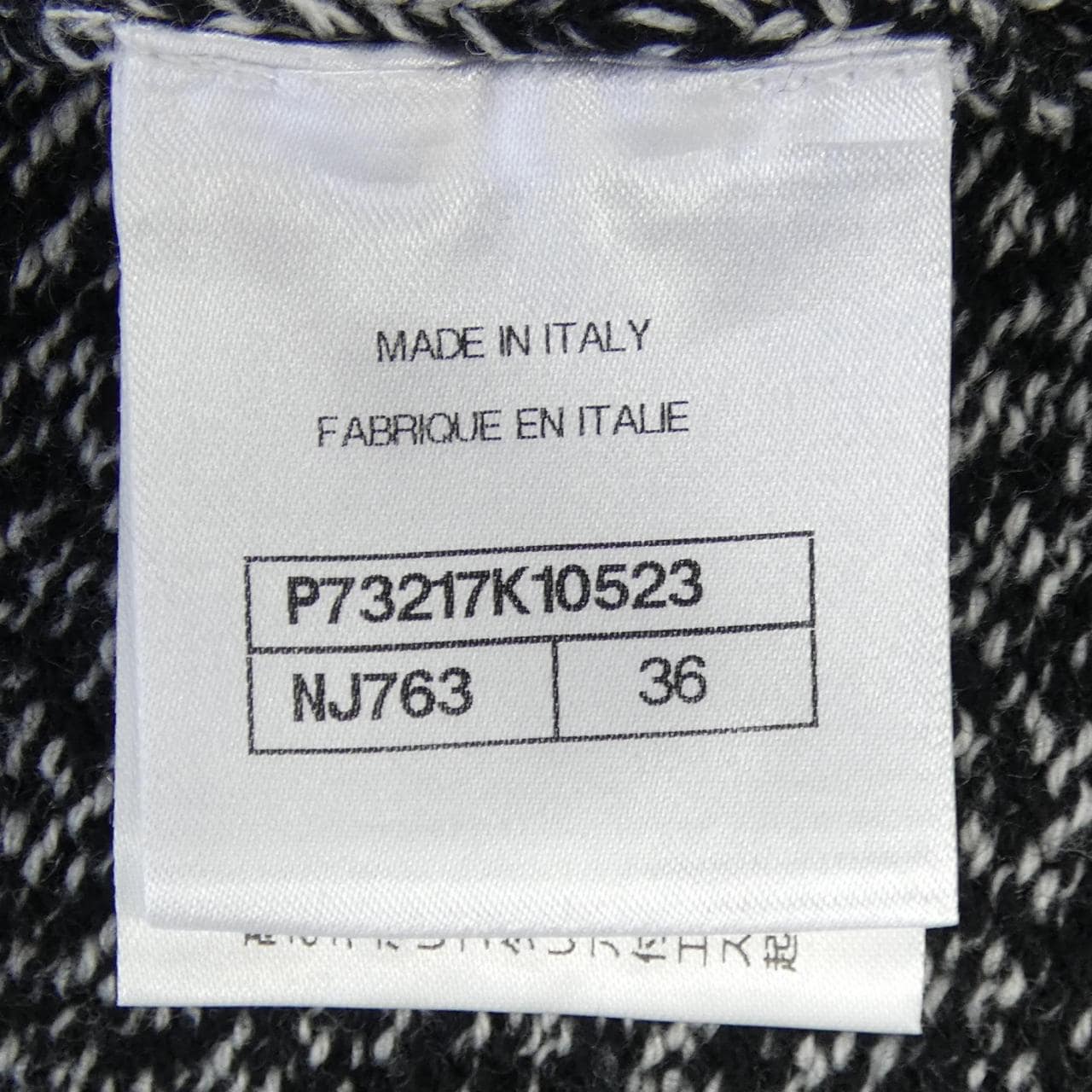 シャネル CHANEL P73217K10523 カーディガン