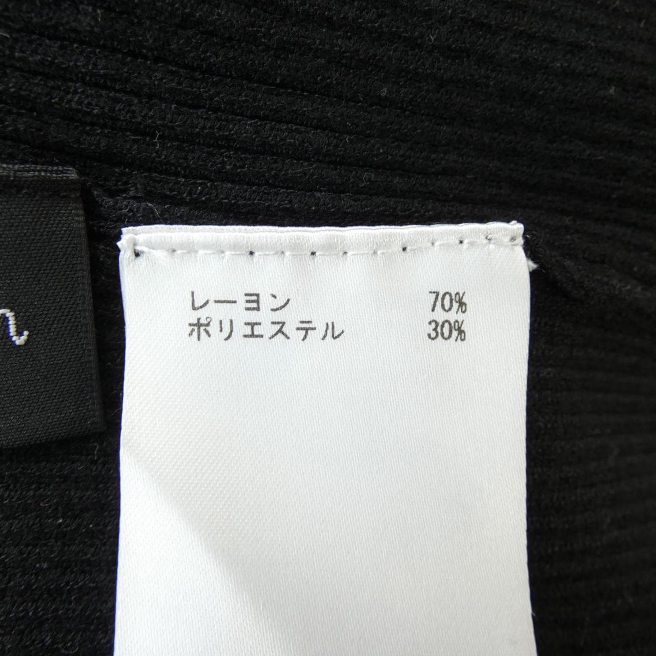 ダイアグラム Diagram ニット