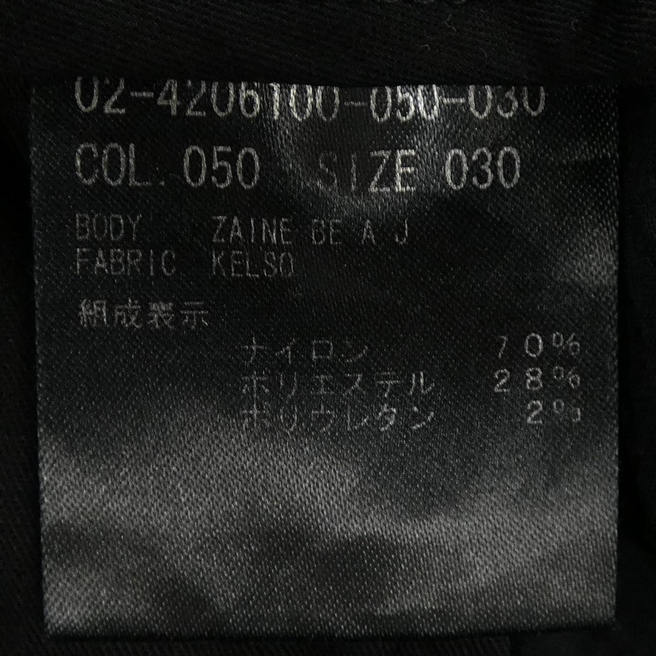 セオリー theory 02-4206100 パンツ
