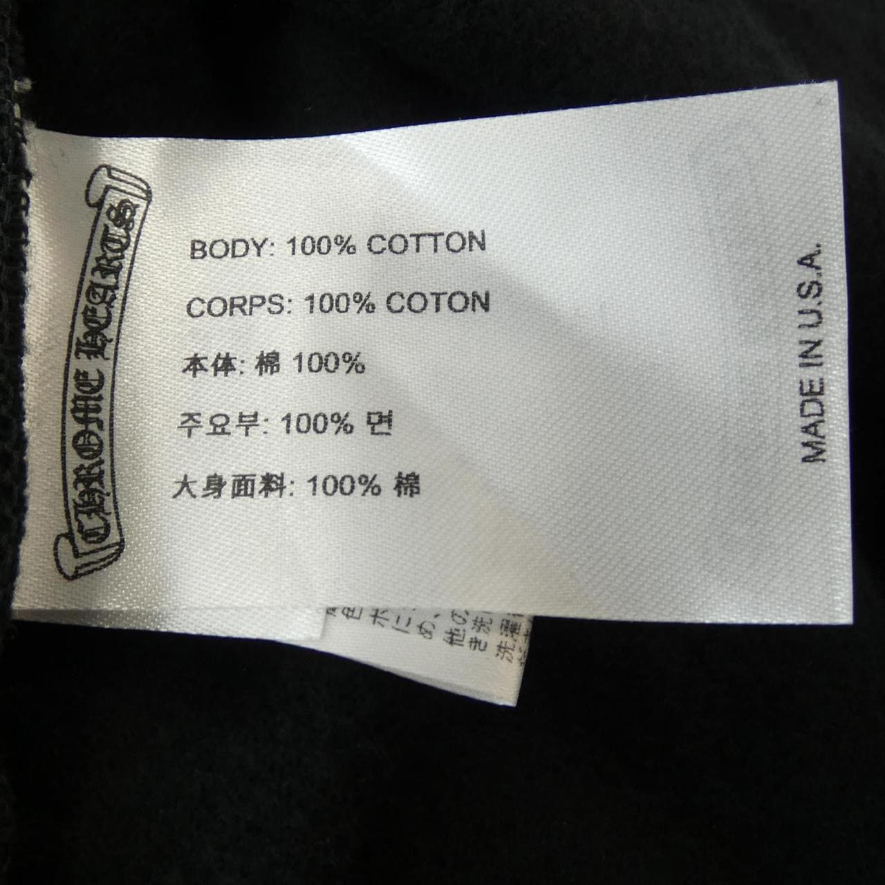 クロムハーツ CHROME HEARTS スクロールラベル 408152701******461 パーカー