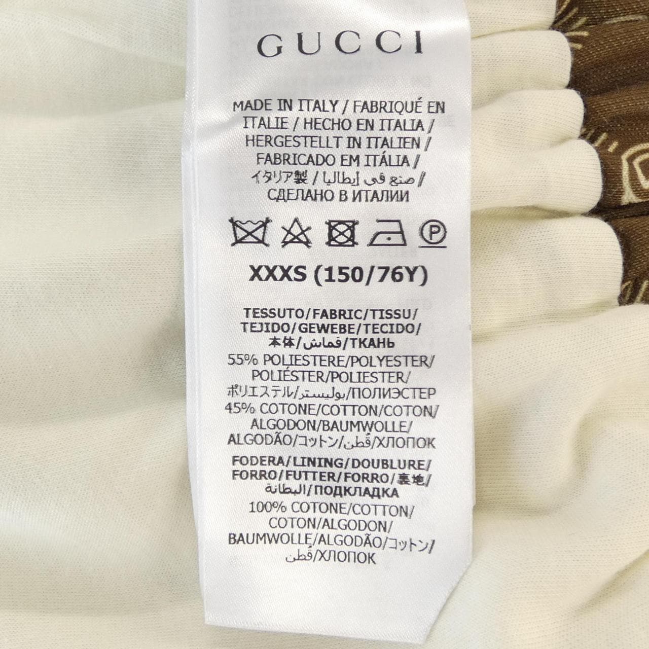 グッチ GUCCI 671495 XJD1G ブルゾン