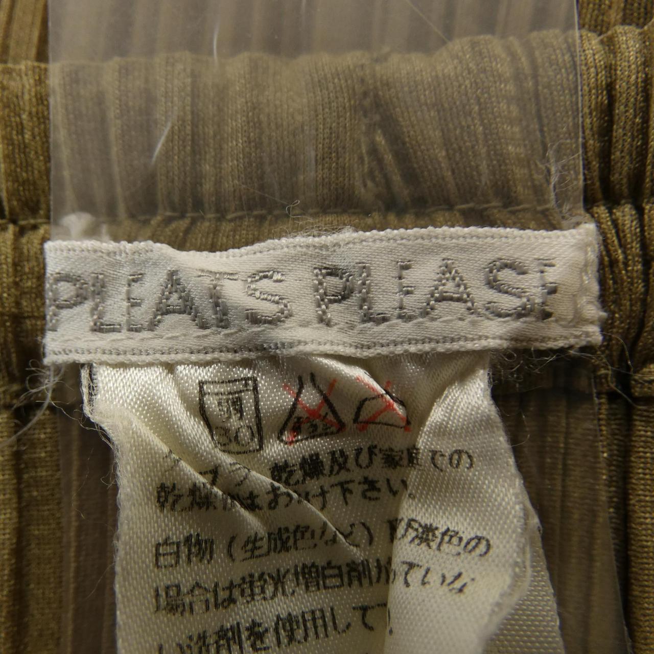 【ヴィンテージ】プリーツプリーズ PLEATS PLEASE パンツ