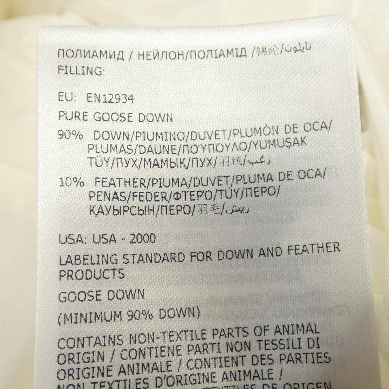 モンクレール MONCLER FLEOLE ダウンジャケット