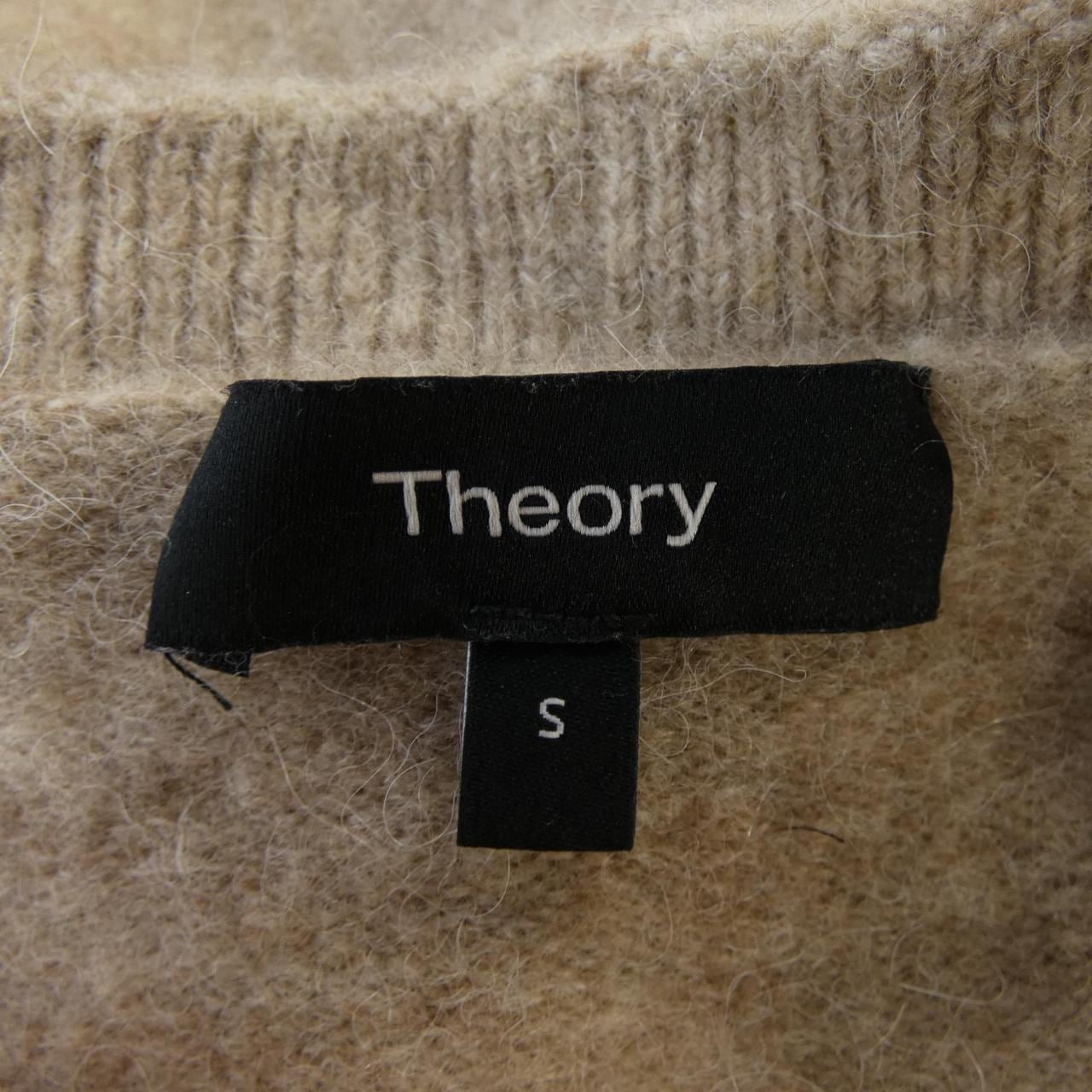 セオリー theory ロングカーディガン