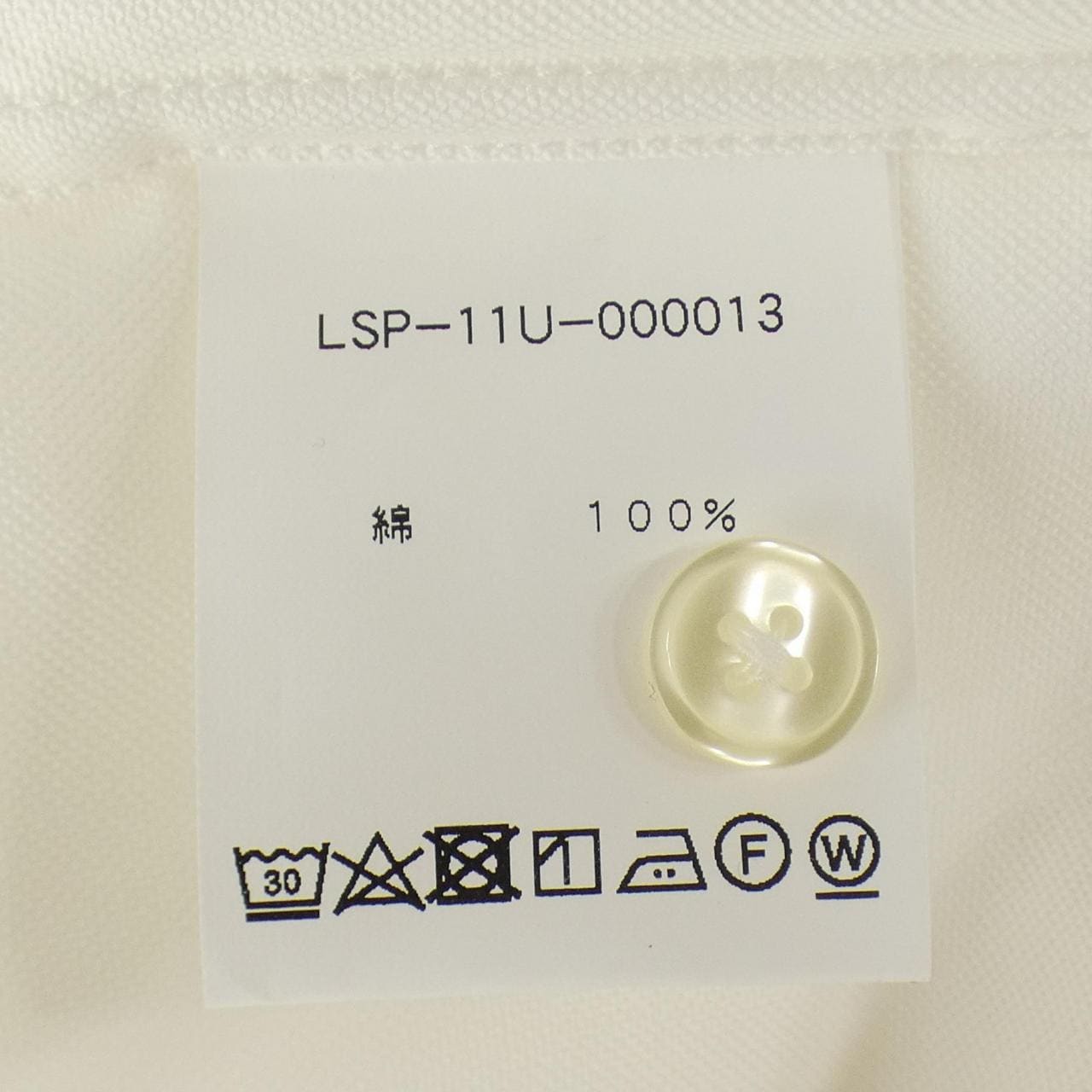 Le sans Pareil シャツ