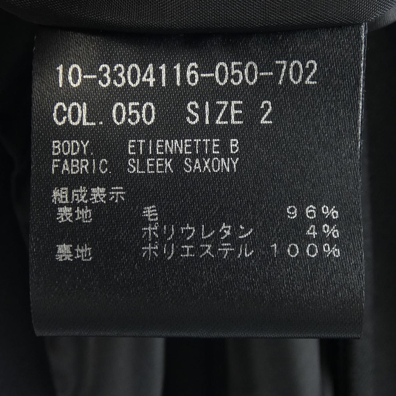 セオリー theory 10-3304116 ジャケット