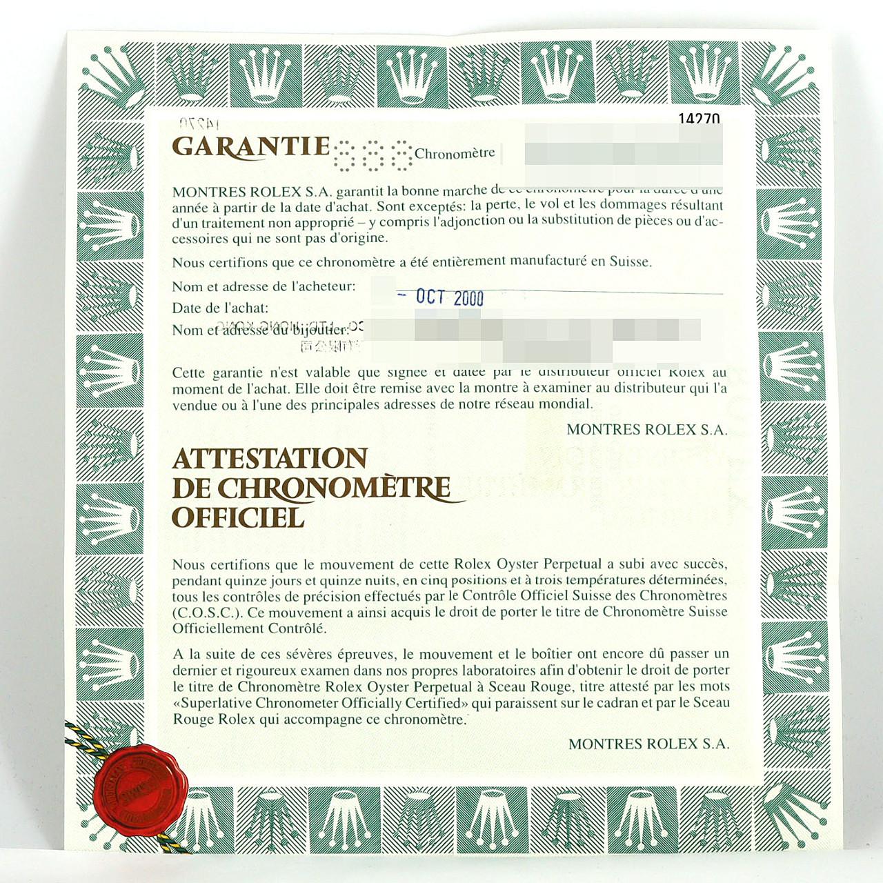 ロレックス エクスプローラーI 14270 SS 自動巻 P番