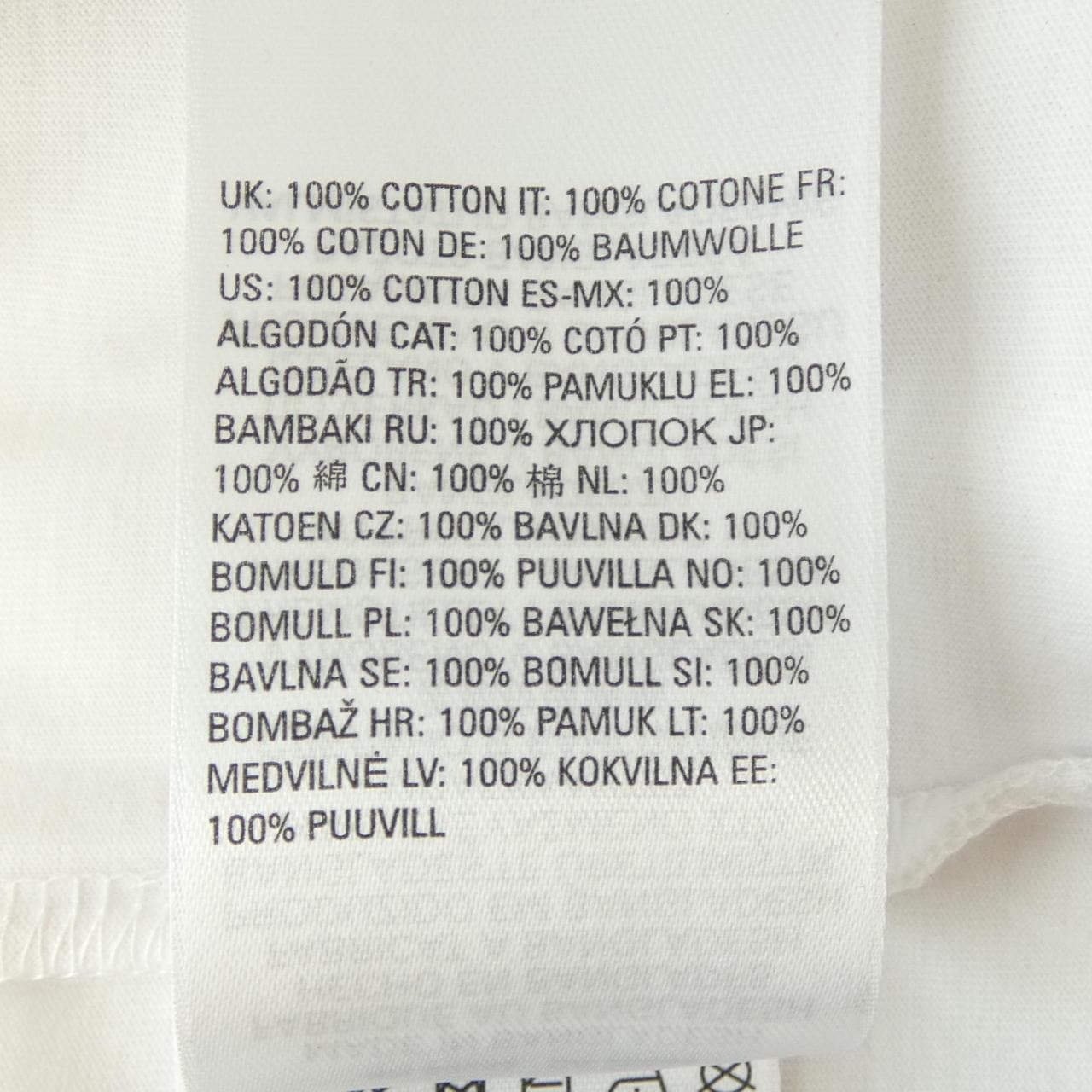 ディーゼル DIESEL Tシャツ