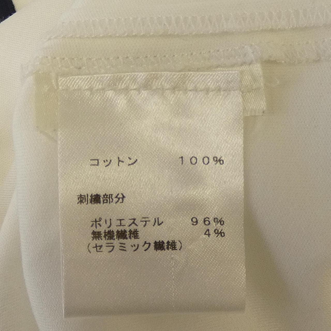 ルイヴィトン LOUIS VUITTON FFTS02JG2 Tシャツ