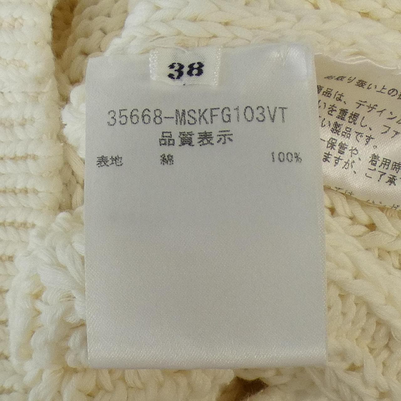 フォクシーニューヨーク FOXEY NEW YORK カーディガン