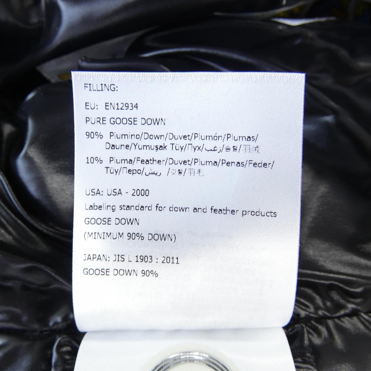 モンクレール MONCLER GHANY ダウンベスト