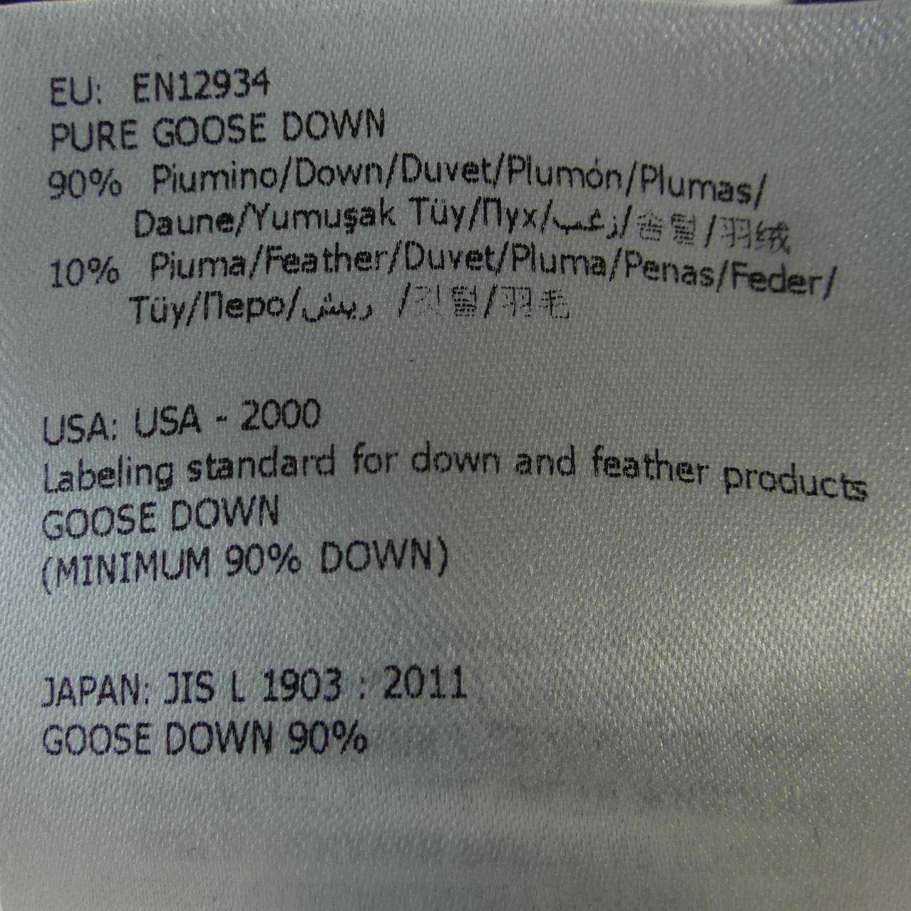 モンクレール MONCLER DIMIER ダウンジャケット