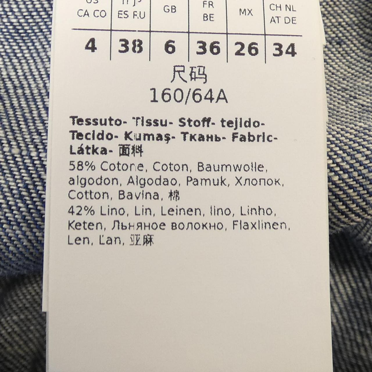 Max Mara Mara LEISURE Pants