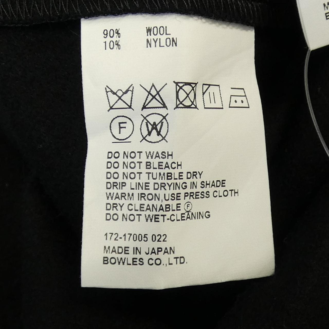 ハイク HYKE トレンチコート