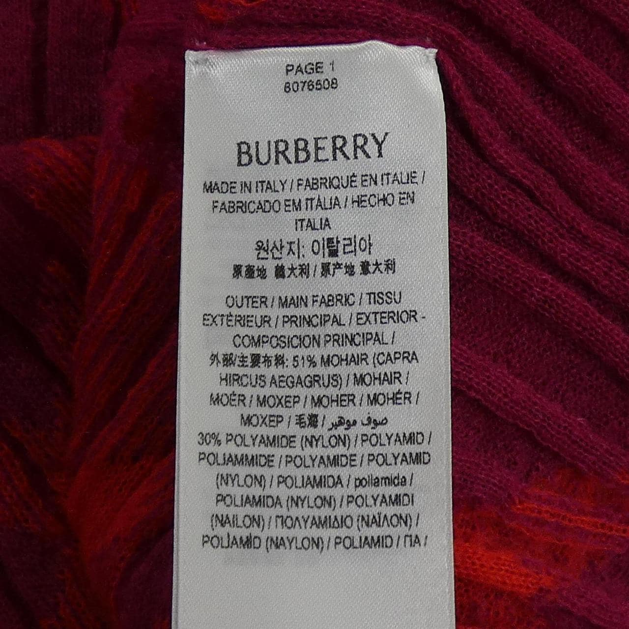 バーバリー BURBERRY 8076508 ニット