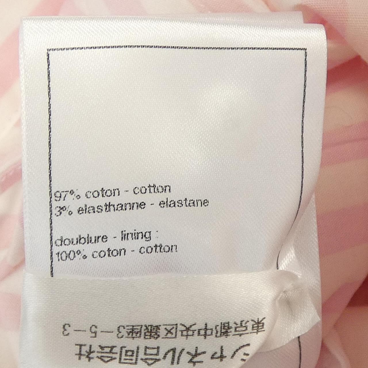 シャネル CHANEL P76233V68306 パンツ