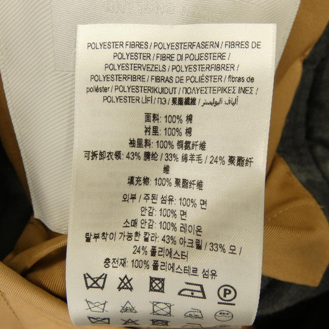 バーバリー BURBERRY 80488231 ブルゾン