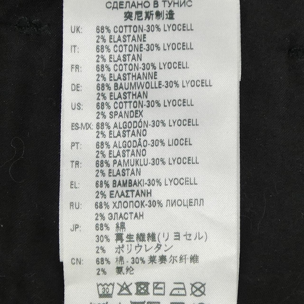 ディーゼル DIESEL パンツ