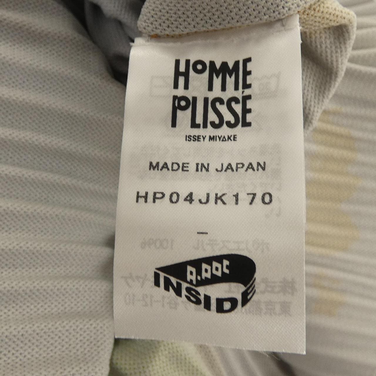 オムプリッセ HOMME PLISSE HP04JK170 トップス