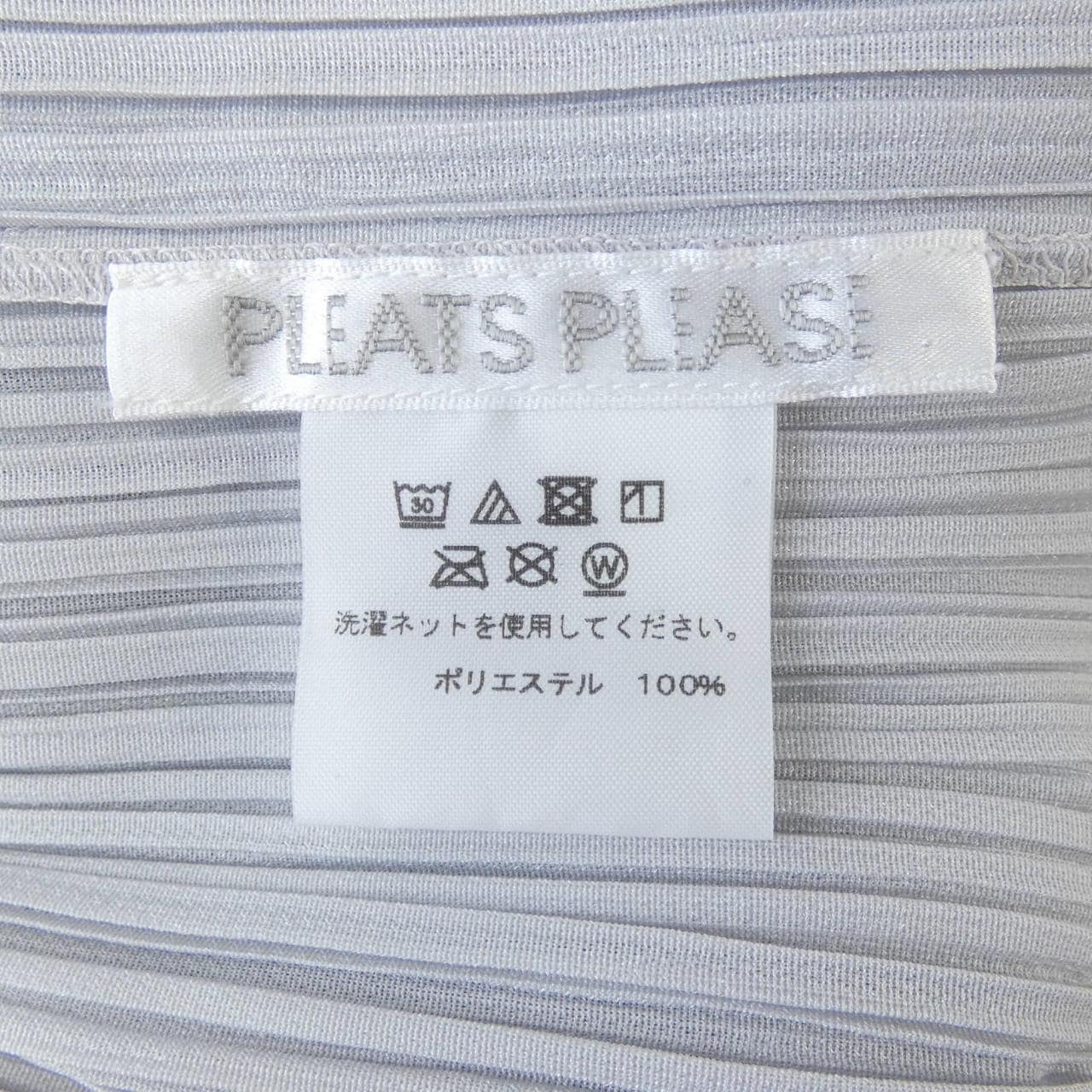 プリーツプリーズ PLEATS PLEASE PP55-JHH4 ワンピース