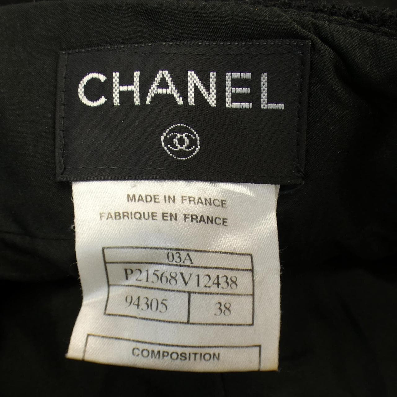【ヴィンテージ】シャネル CHANEL スカート