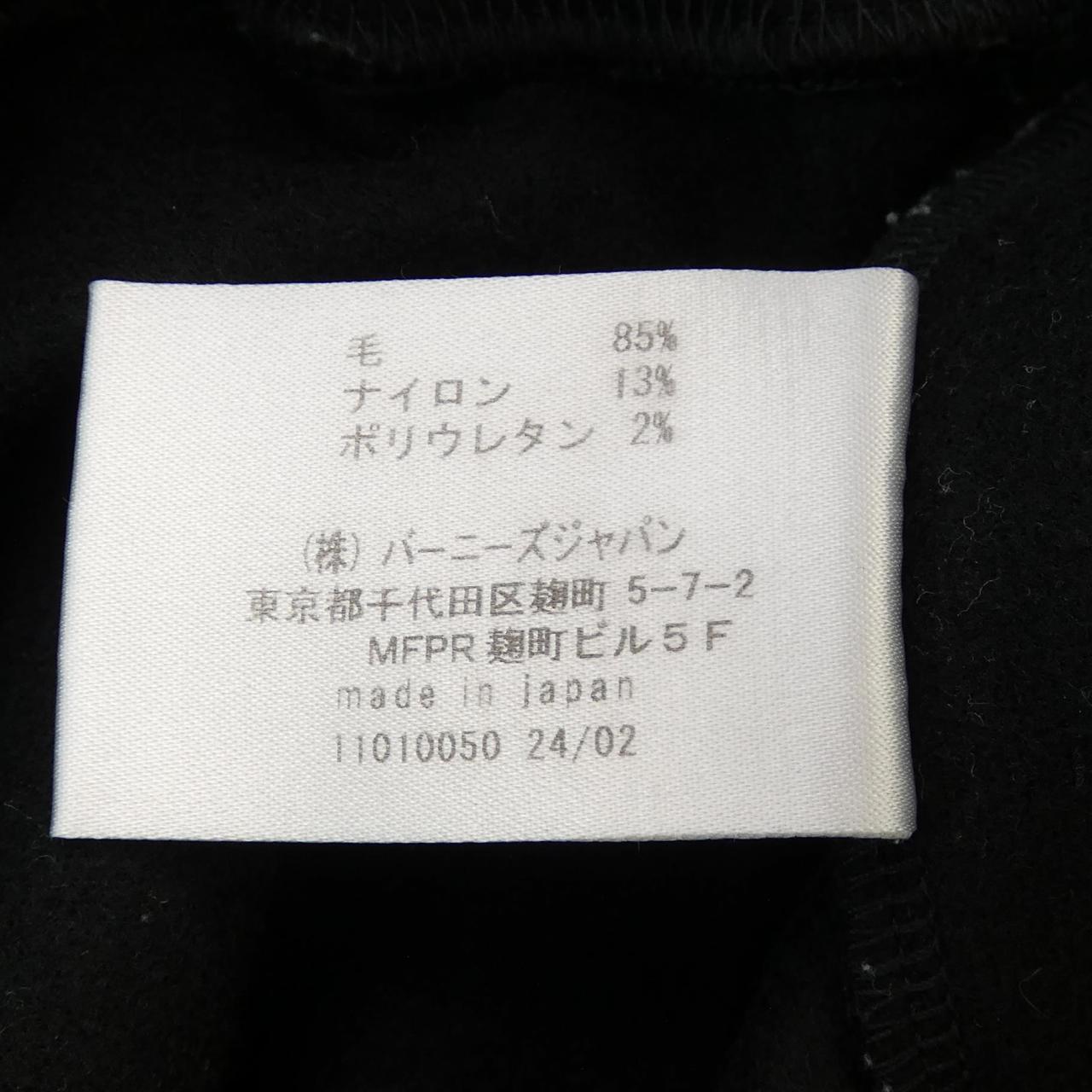 バーニーズニューヨーク BARNEYS NEW YORK パンツ
