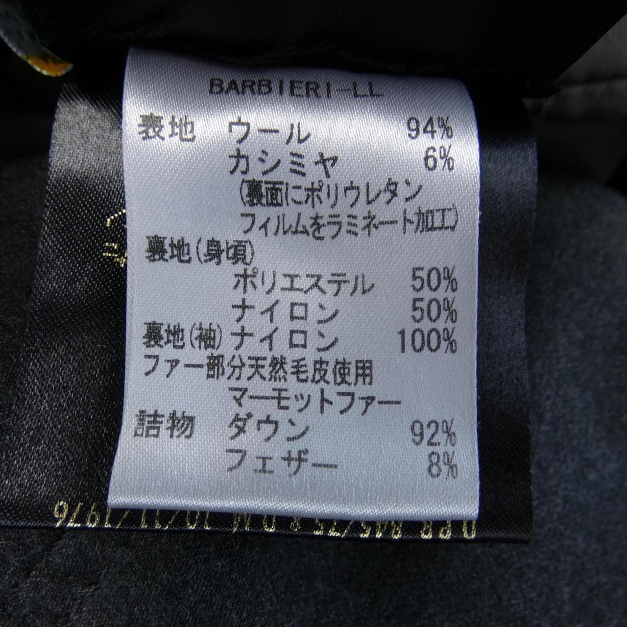 ムーレー MOORER ダウンコート