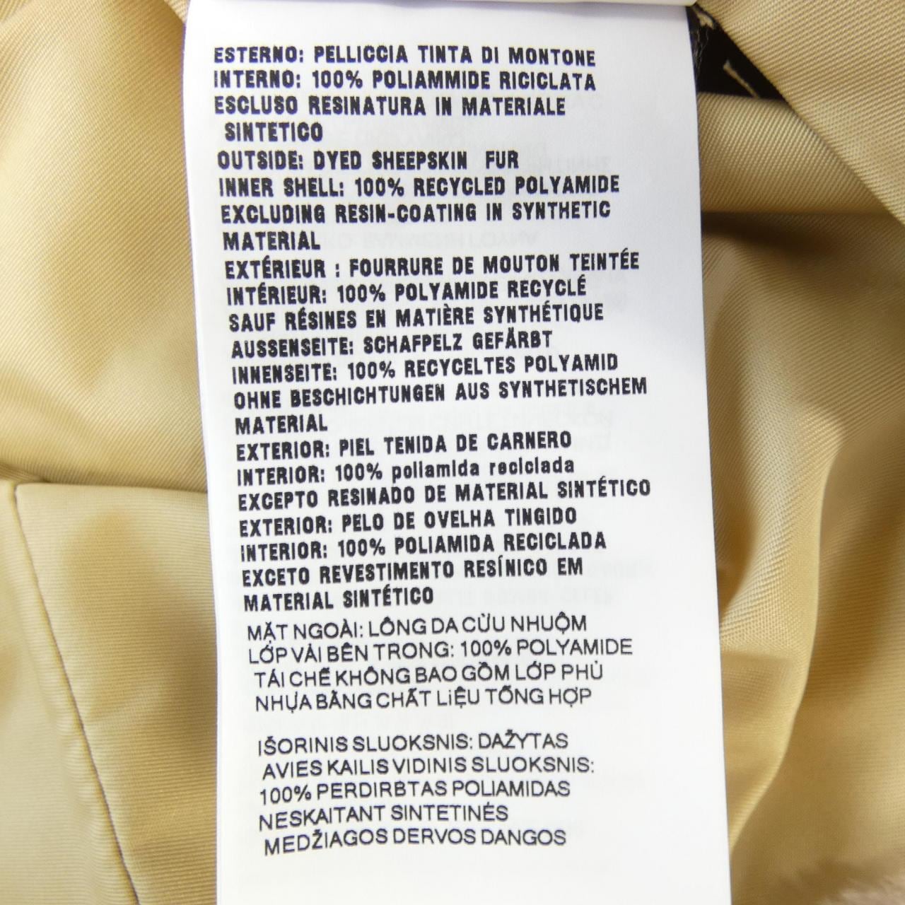 プラダ PRADA トライアングルロゴ 55835 SWEO 15VF ノーカラージャケット