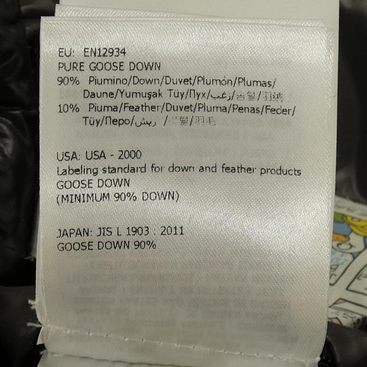 モンクレール MONCLER TIB ダウンベスト