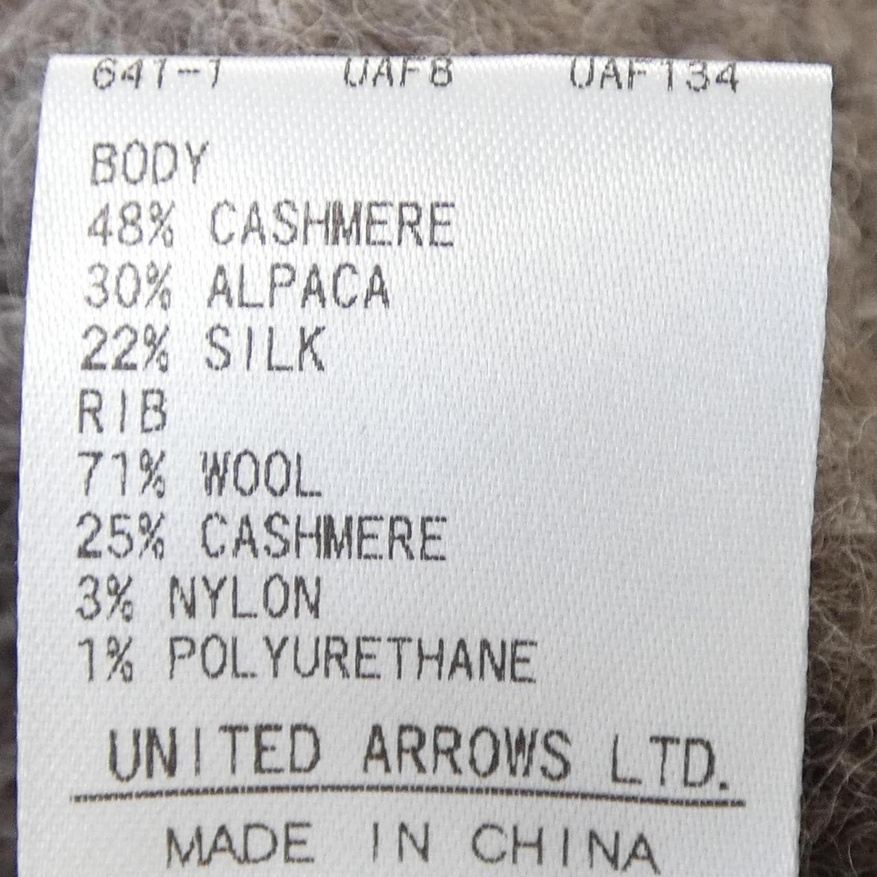 ドゥロワー DRAWER ニット