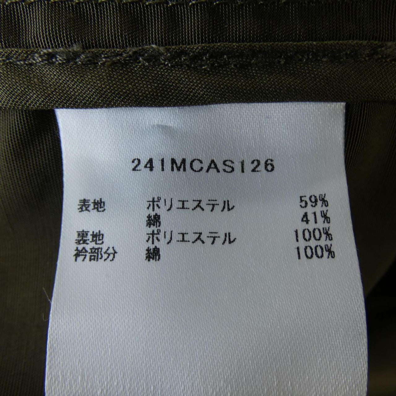 バブアー BARBOUR 241MCAS126 ジャケット