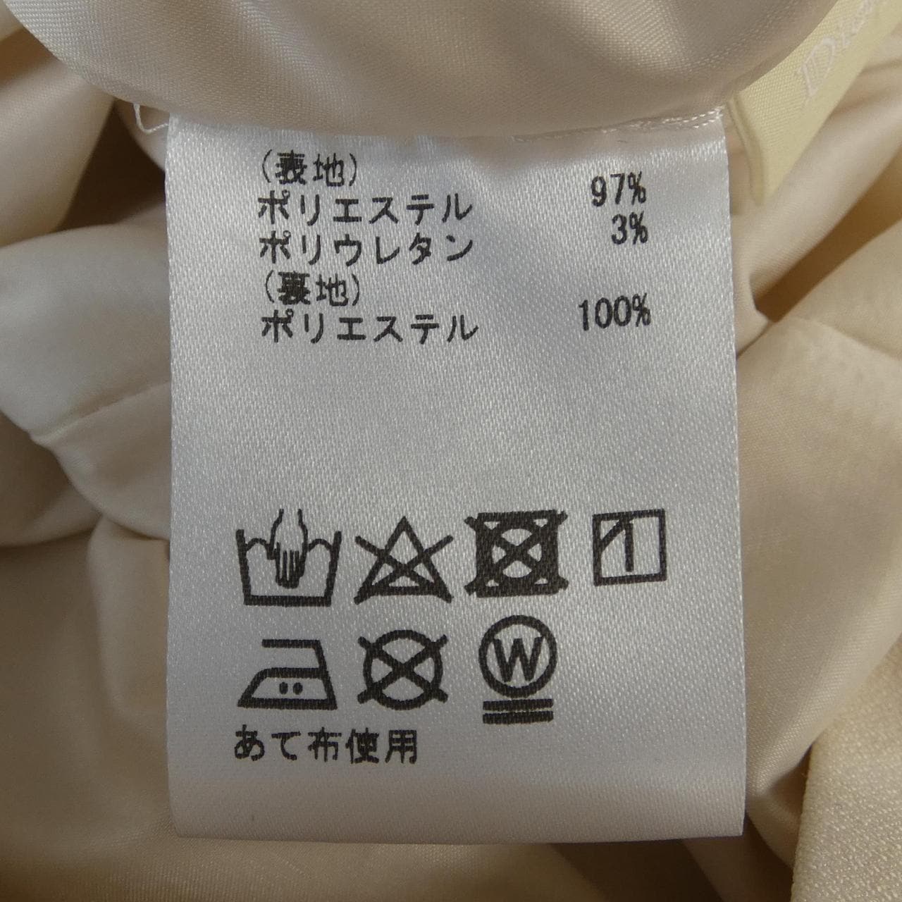 ダイアグラム Diagram パンツ