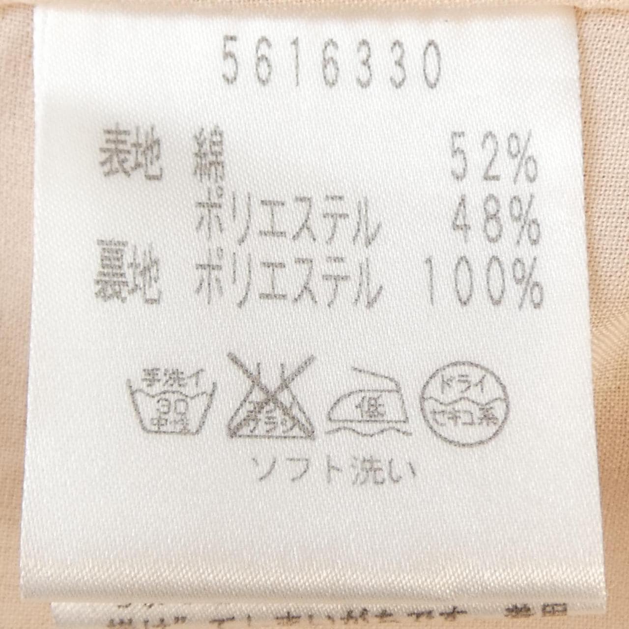 ルネ RENE 5616330 ワンピース