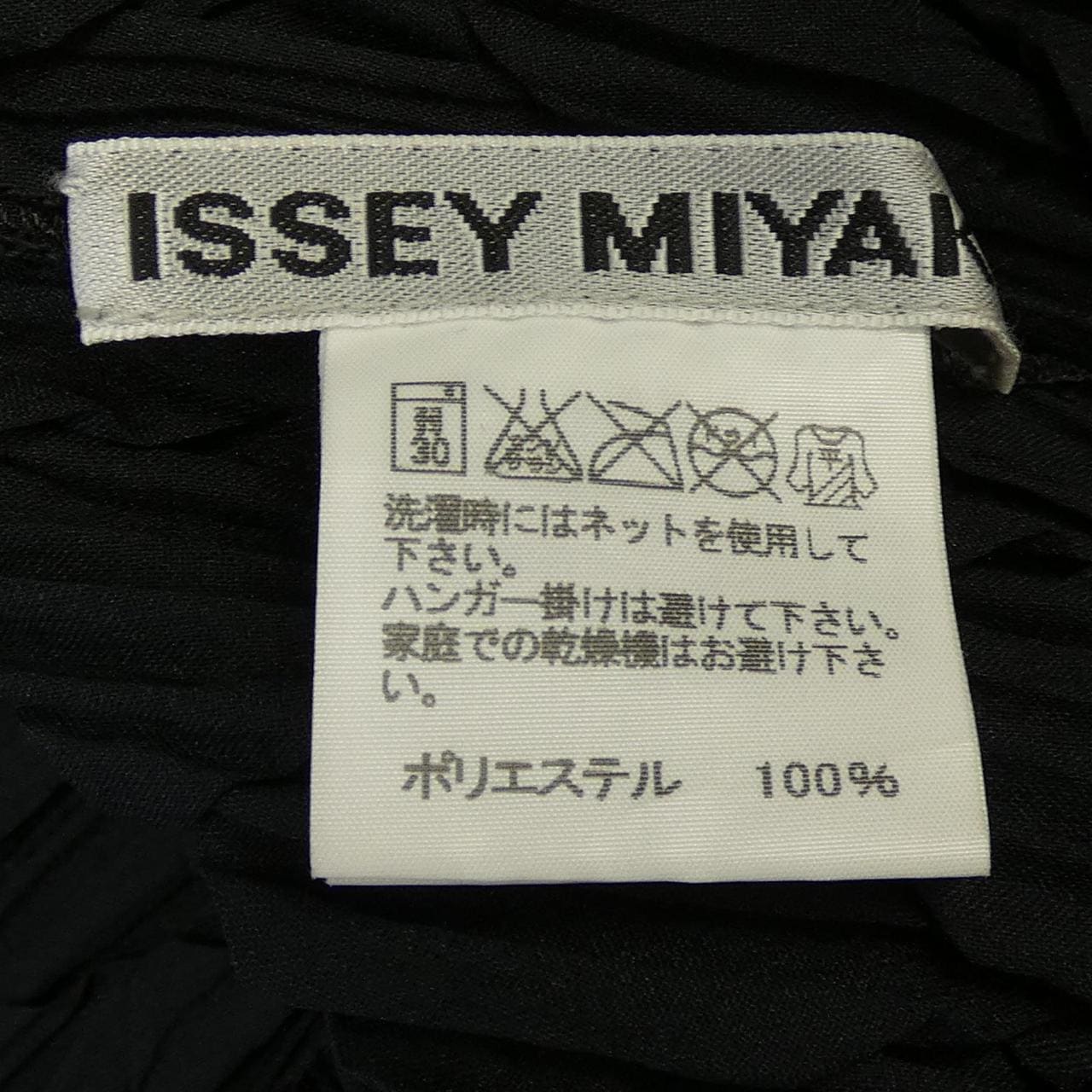 イッセイミヤケ ISSEY MIYAKE IM13FJ720 シャツ