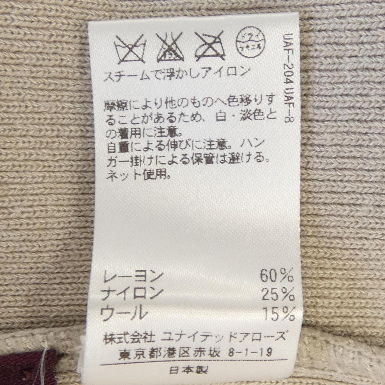 ロク 6ROKU ワンピース