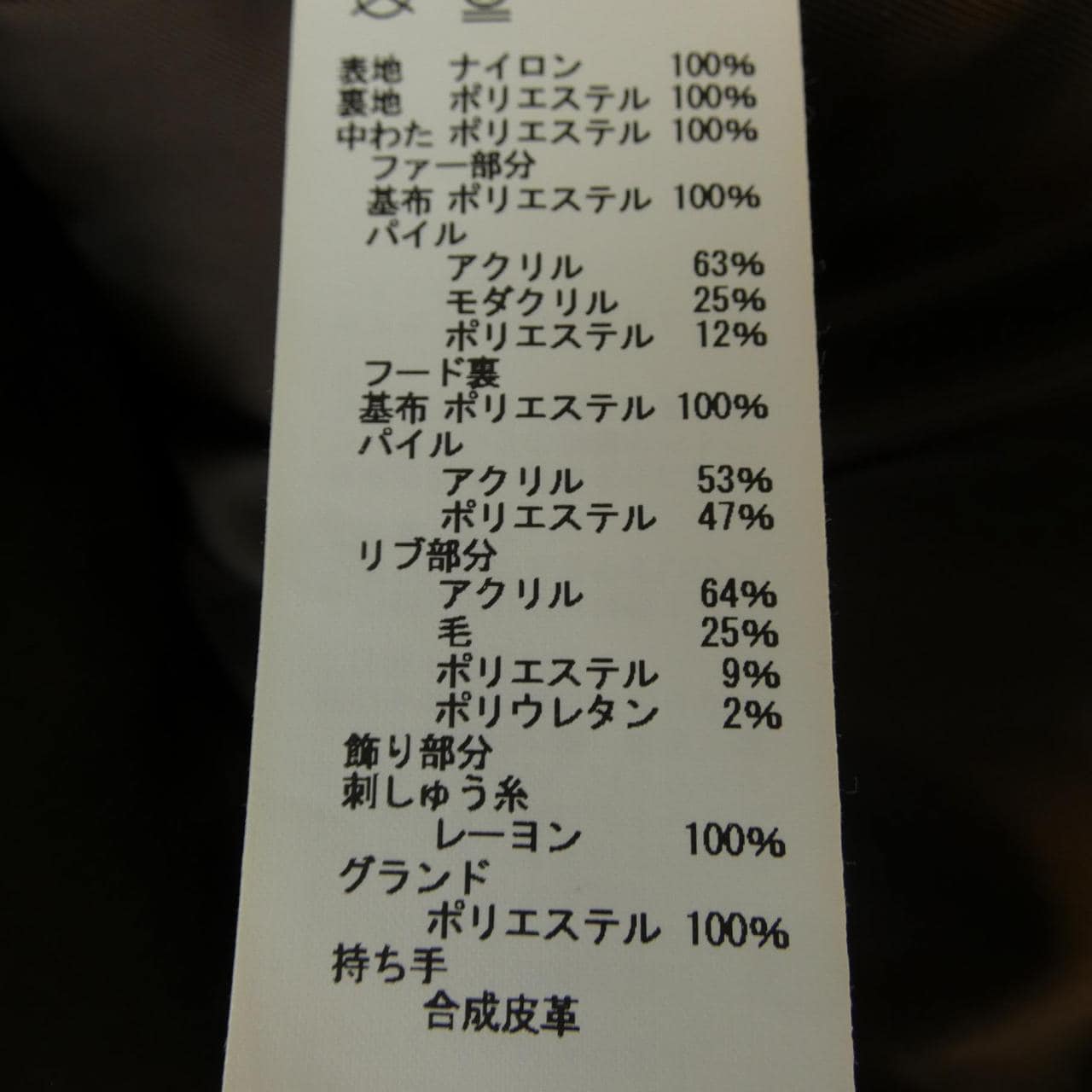 アヴィレックス AVIREX ブルゾン