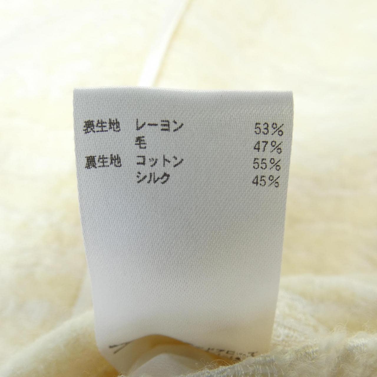 ブラミンク BLAMINK コート