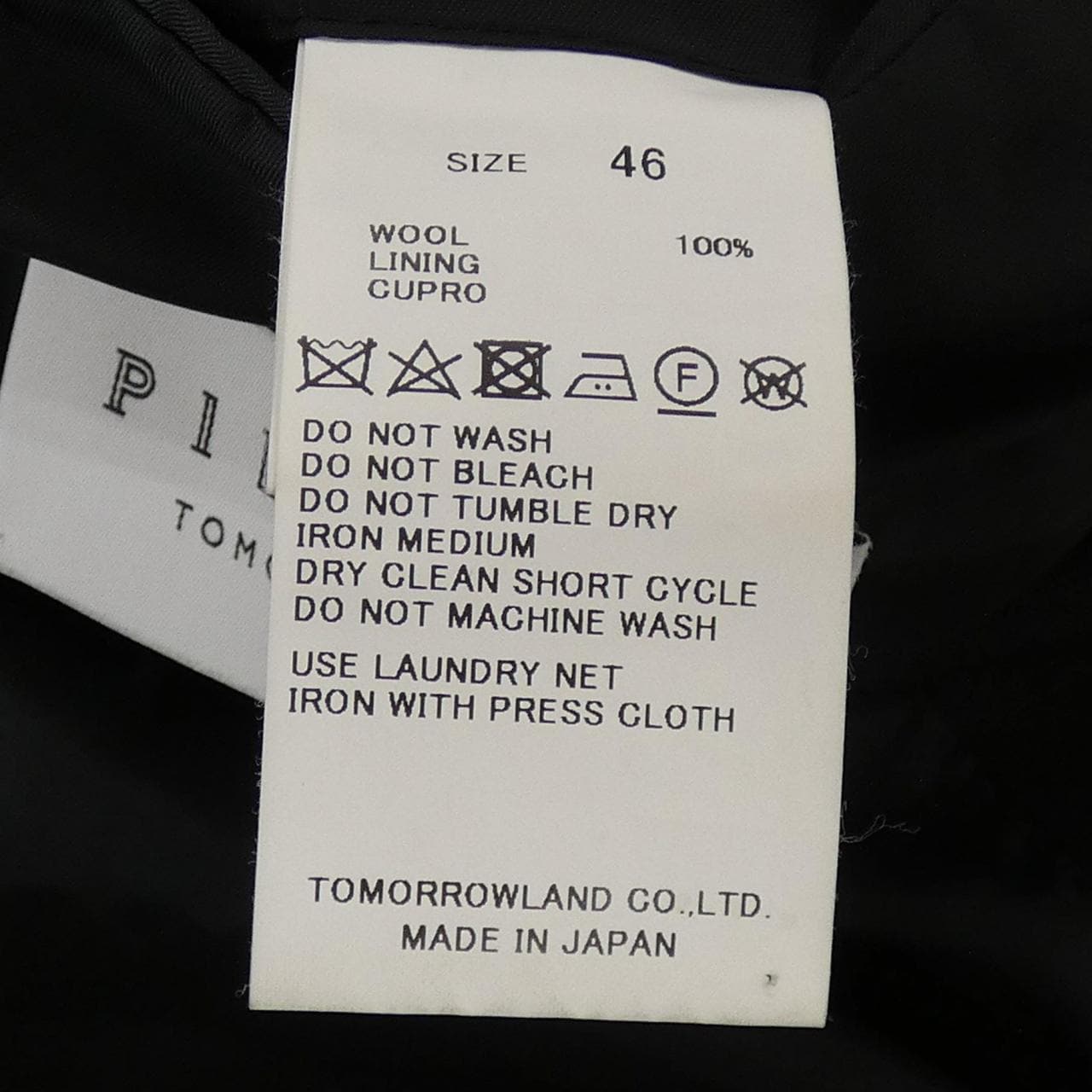 ピルグリム Pilgrim ジャケット