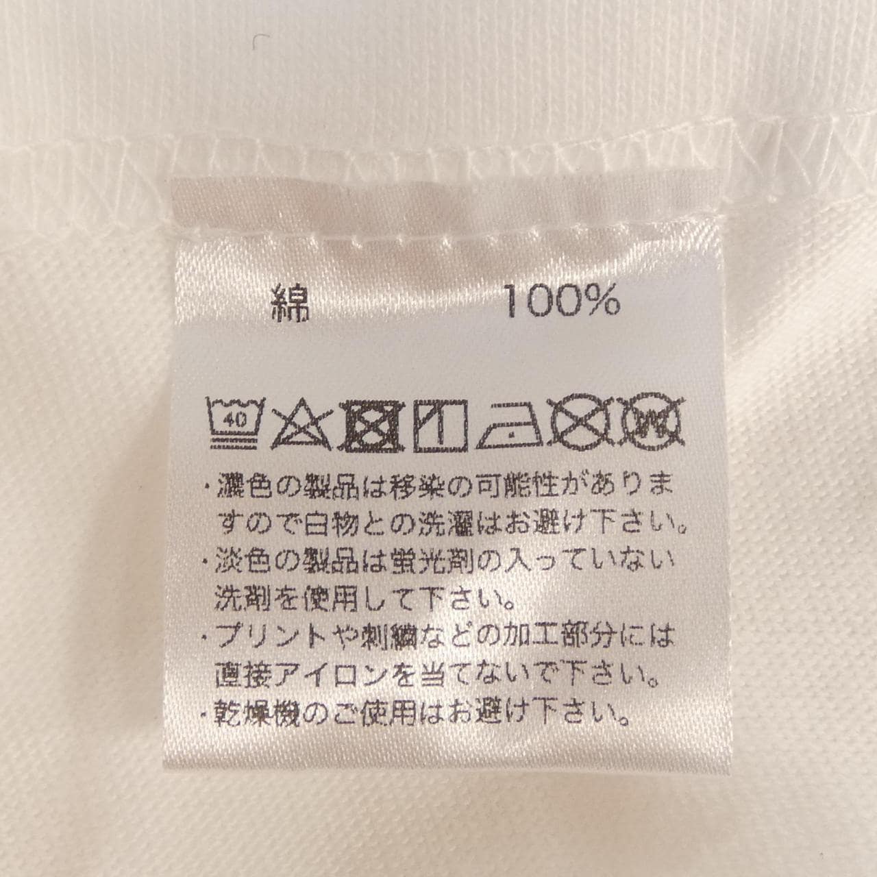 アンチソーシャルソーシャルクラブ ANTI SOCIAL SOCIAL CLUB REN HIRAMOTO Tシャツ